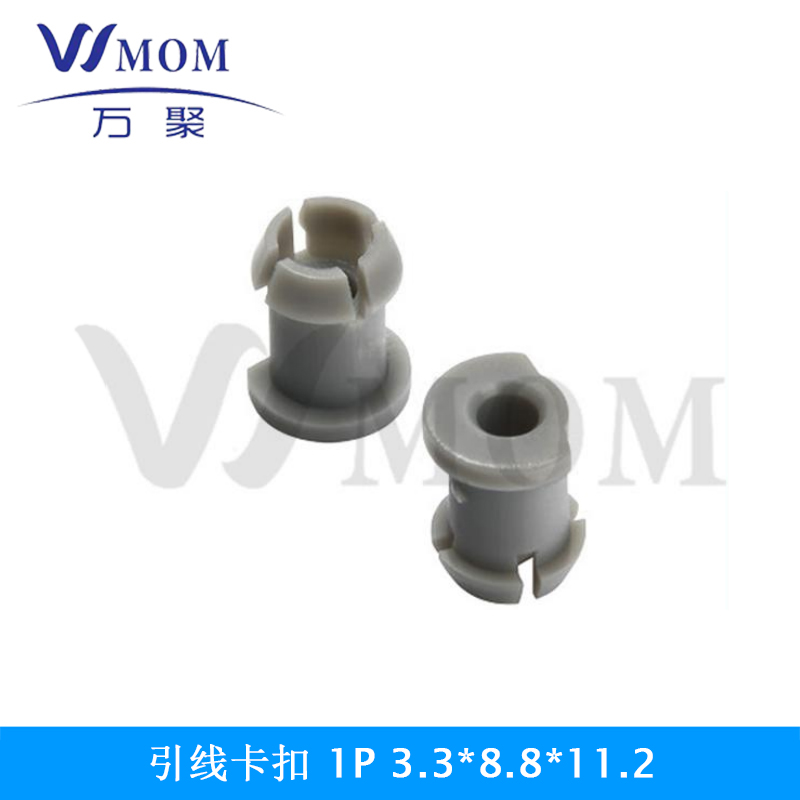  引線(xiàn)卡扣 1P 3.3*8.8*11.2